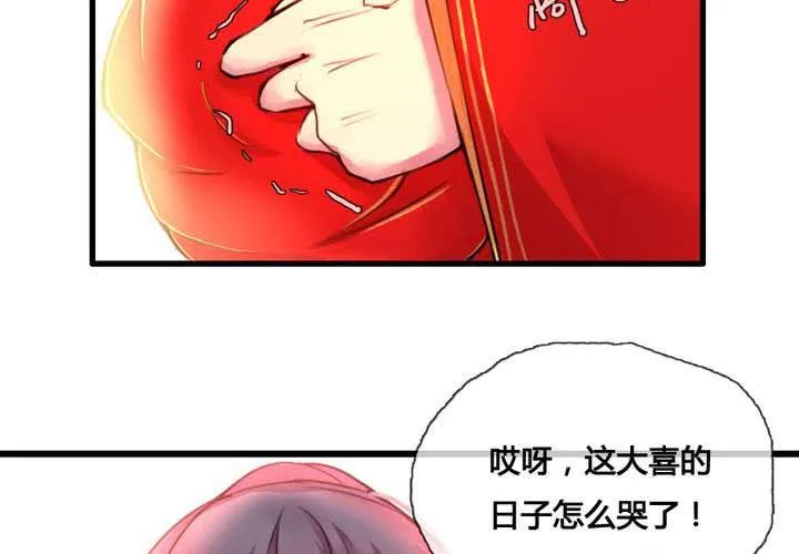 第44话 第13页