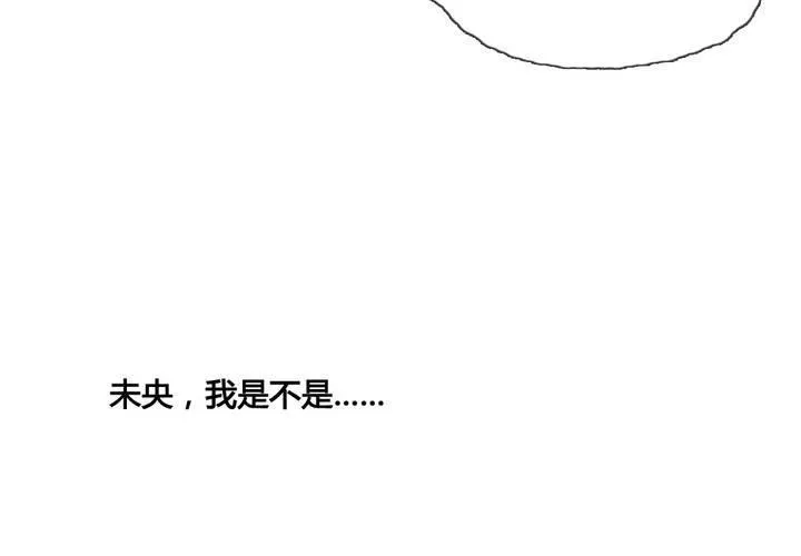 第44话 第15页