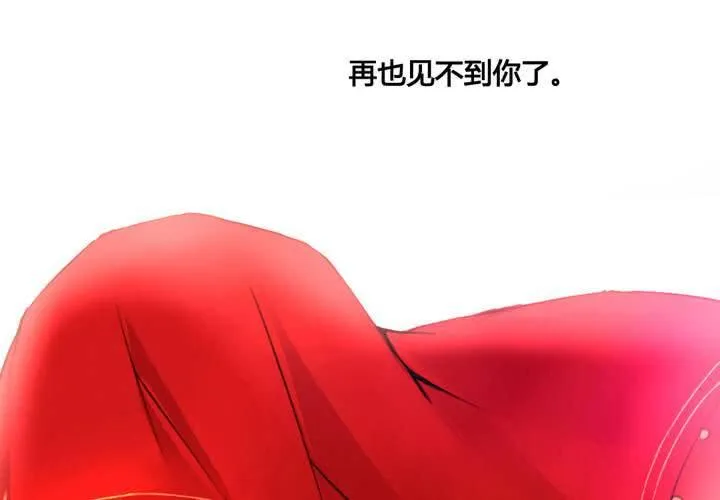 第44话 第16页
