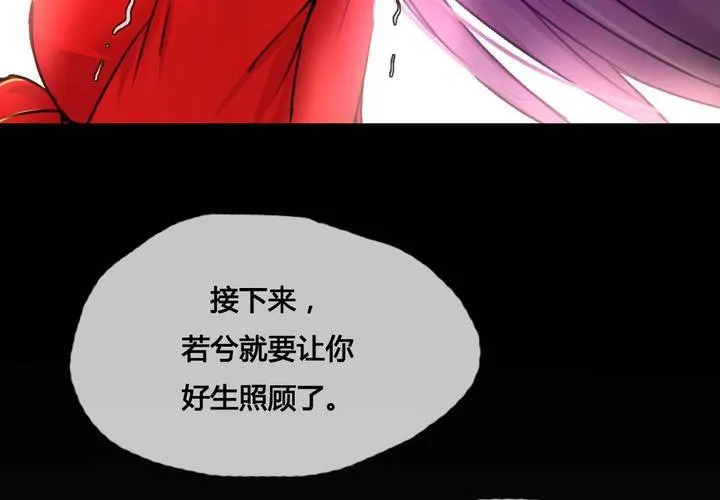 第44话 第18页
