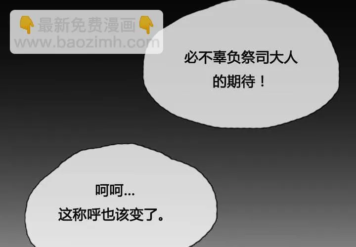 第44话 第19页
