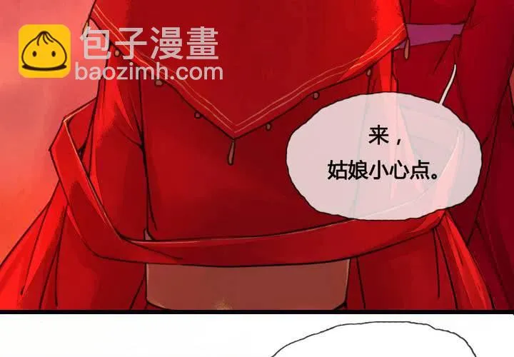 第44话 第23页