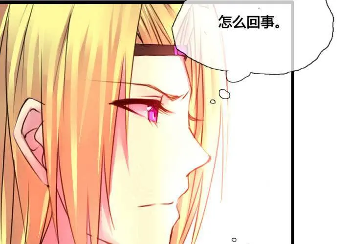 第44话 第24页
