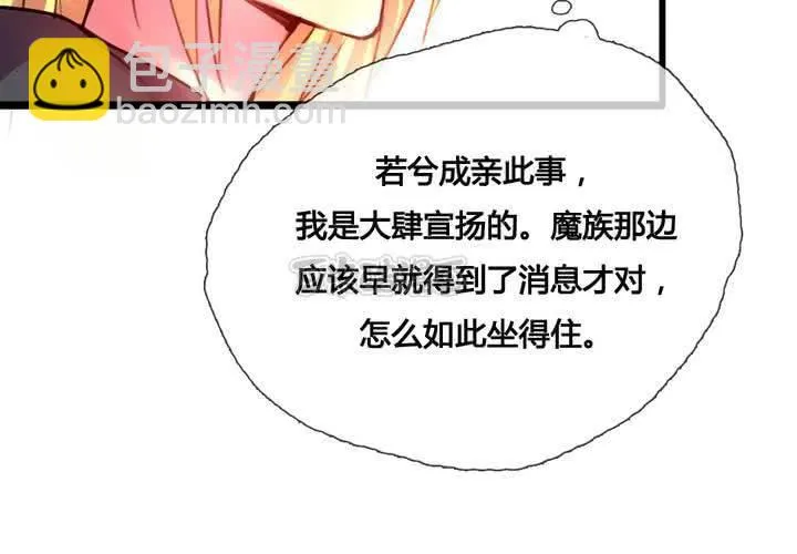 第44话 第25页