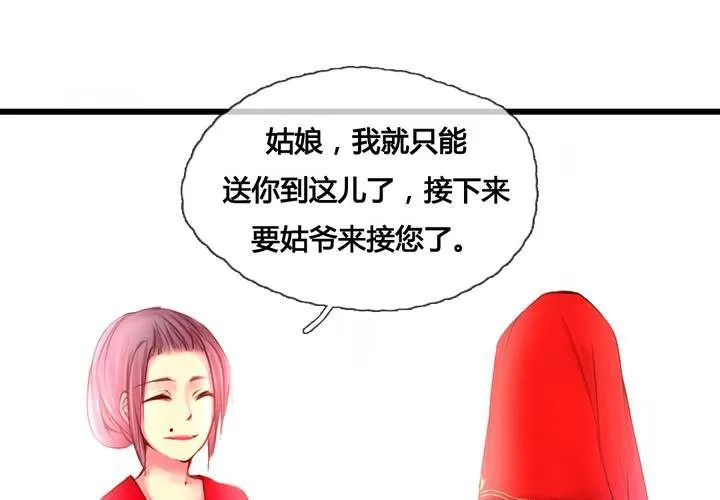 第44话 第26页