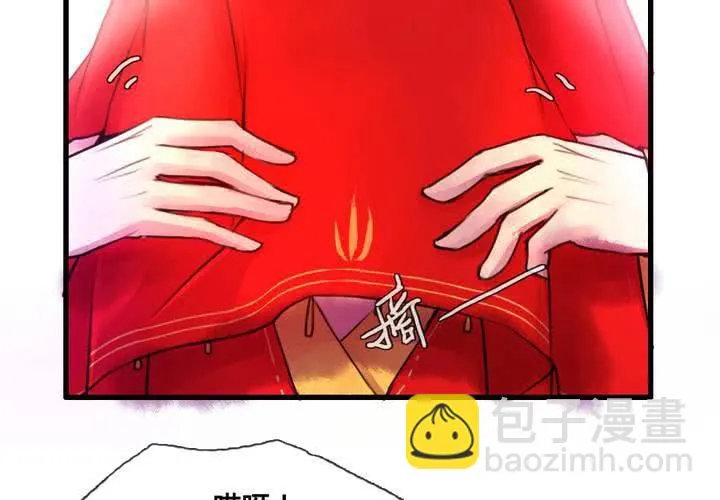 第44话 第28页