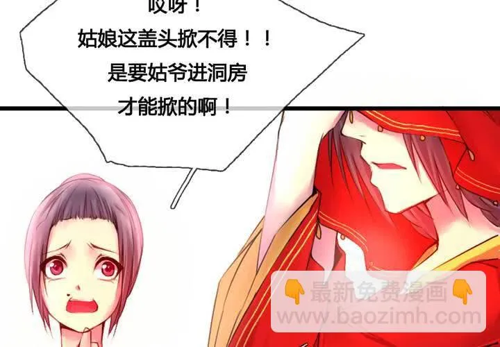 第44话 第29页