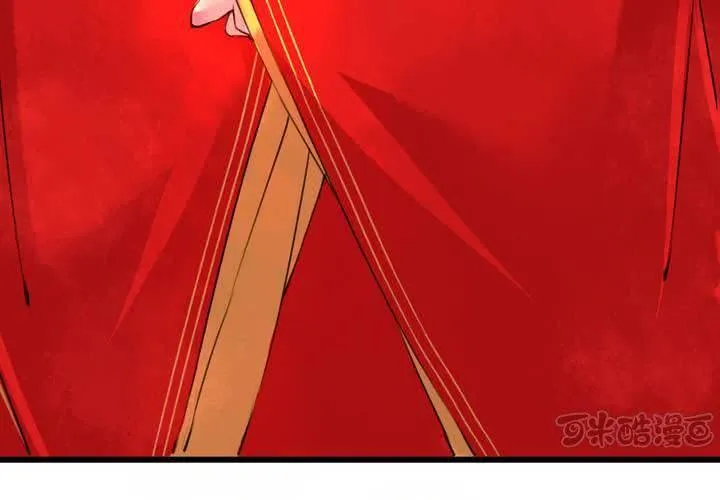 第44话 第33页