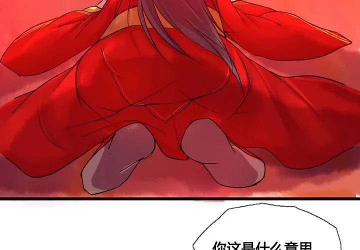 第44话 第36页