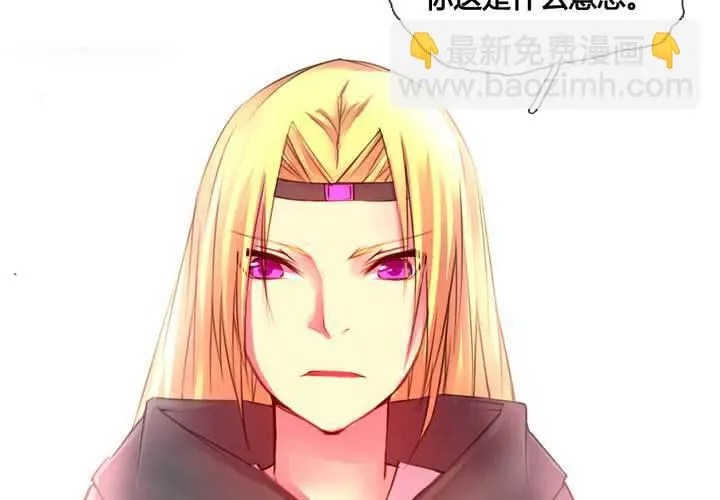 第44话 第37页