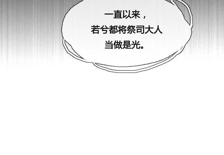 第44话 第39页
