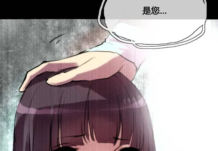 第44话 第42页