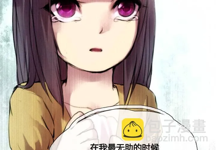 第44话 第43页