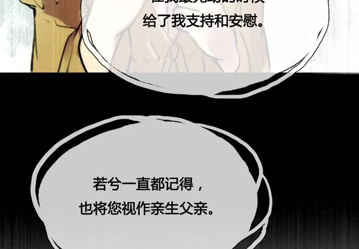 第44话 第44页