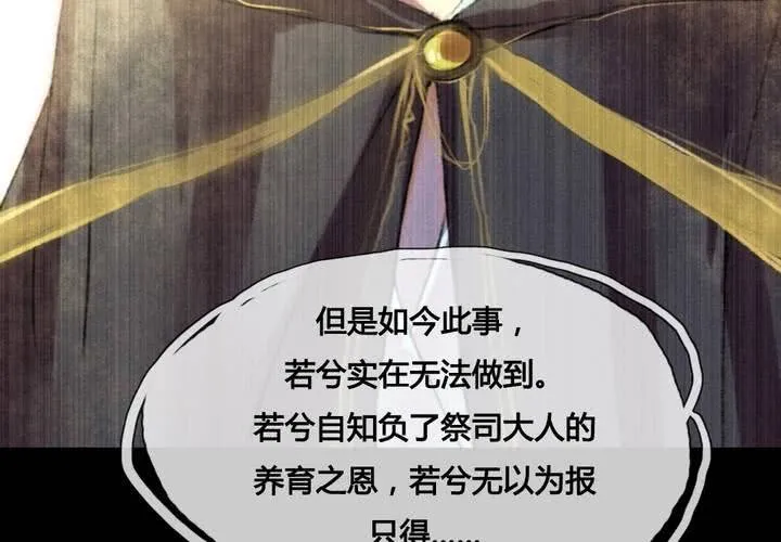 第44话 第46页