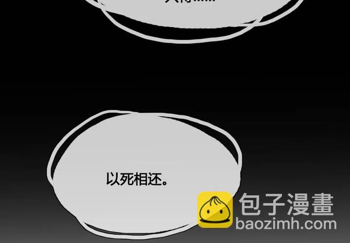 第44话 第47页
