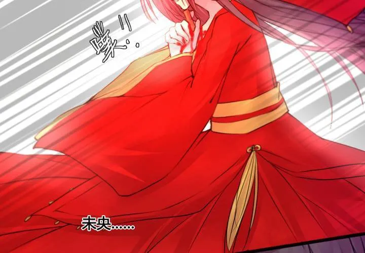 第44话 第56页