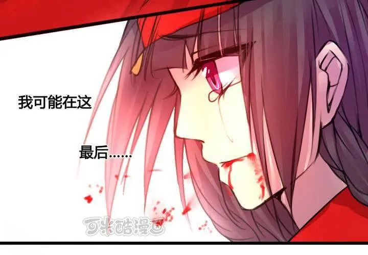 第44话 第57页