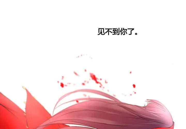 第44话 第58页