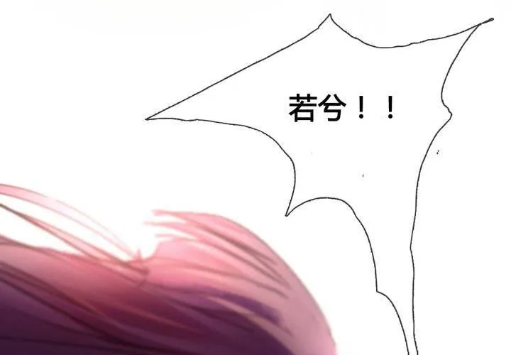第44话 第63页