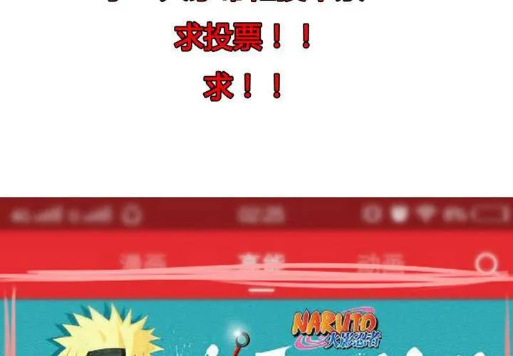 第44话 第67页