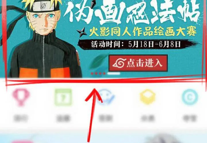 第44话 第68页