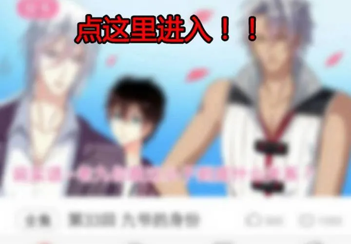 第44话 第69页