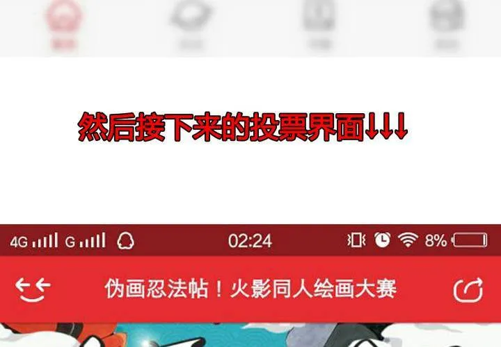 第44话 第70页