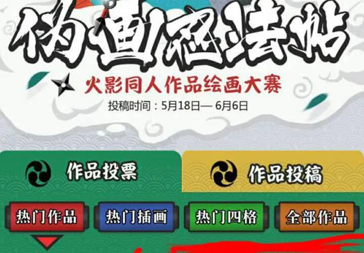 第44话 第71页