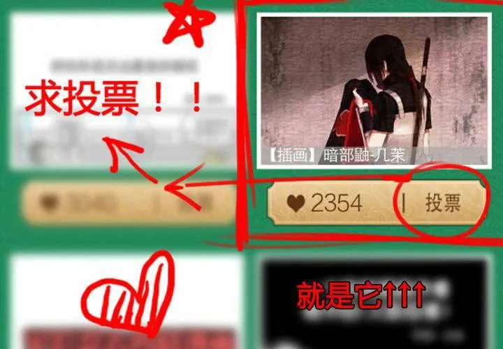 第44话 第72页