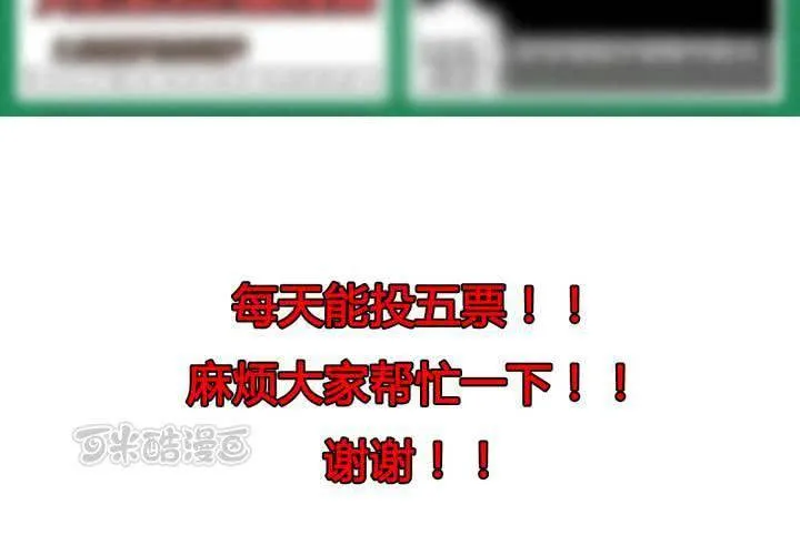 第44话 第73页