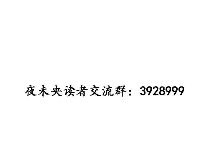 第44话 第74页