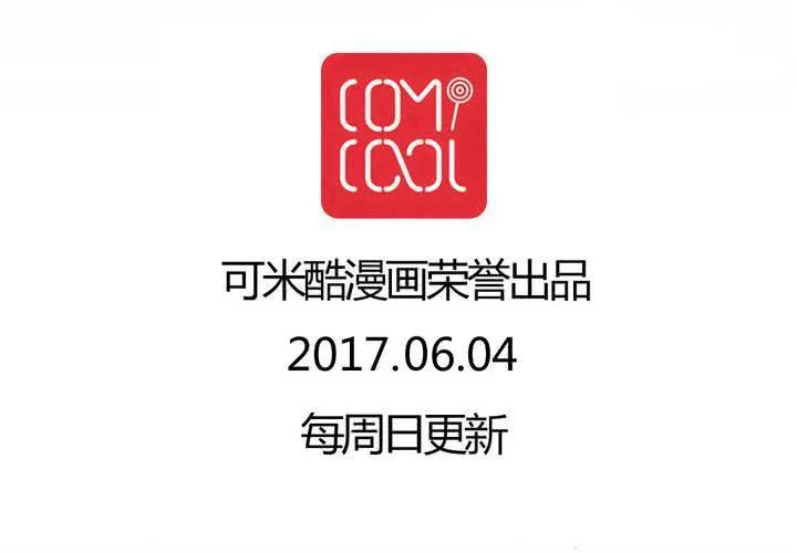 第44话 第76页