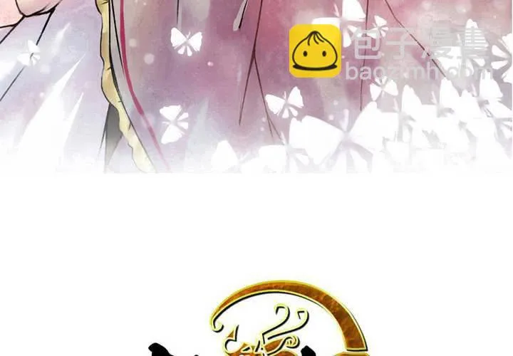 第43话 第3页