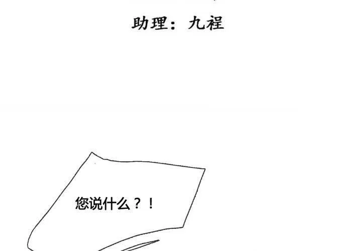 第43话 第5页
