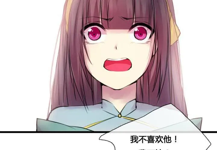 第43话 第10页