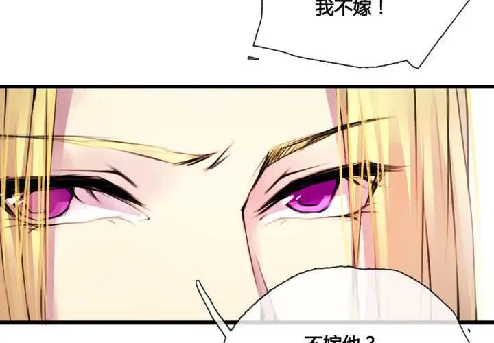 第43话 第11页