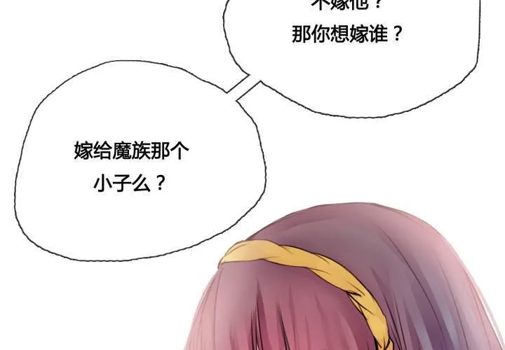 第43话 第12页