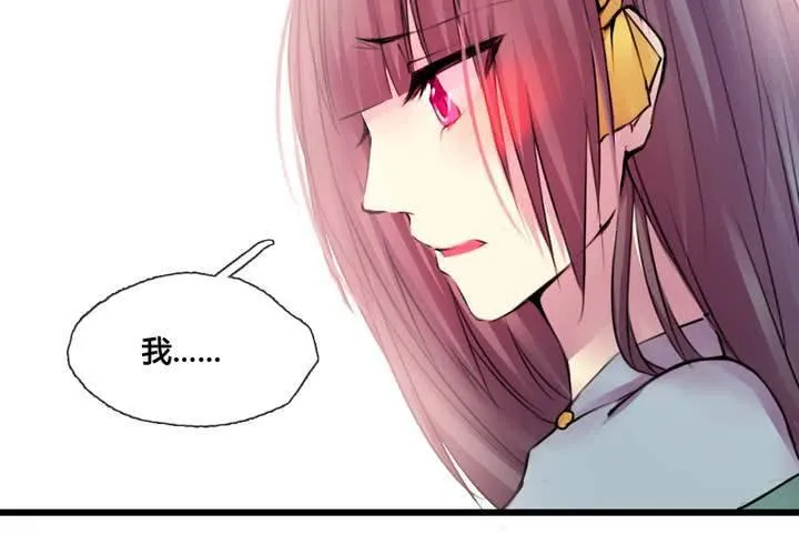 第43话 第13页