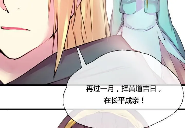 第43话 第16页