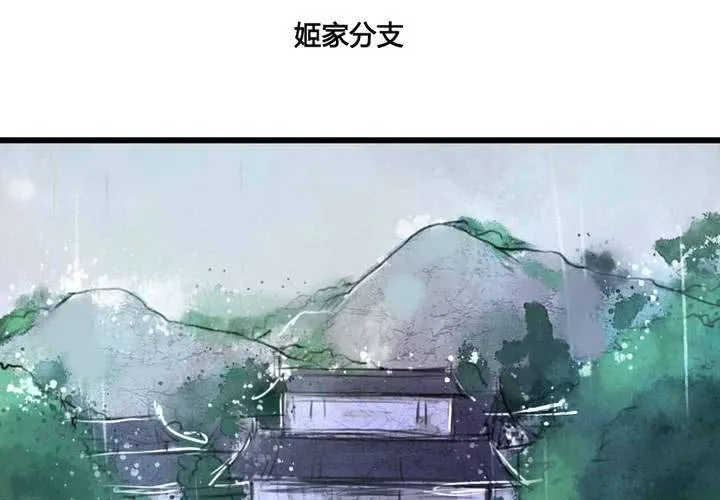 第43话 第19页