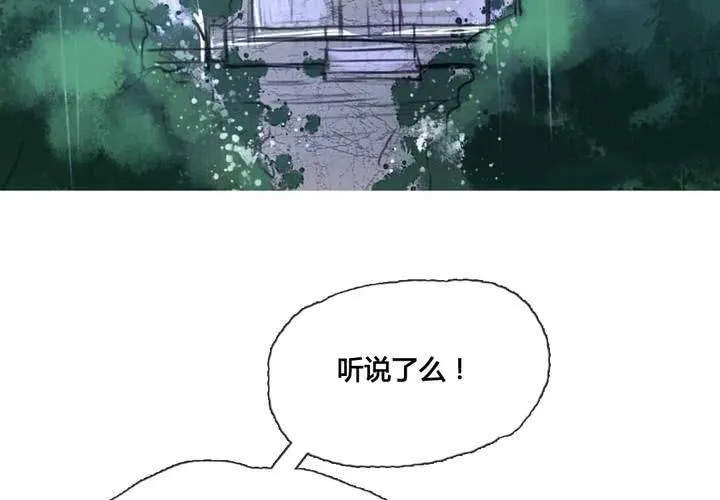 第43话 第20页
