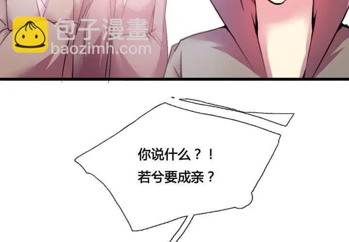 第43话 第23页