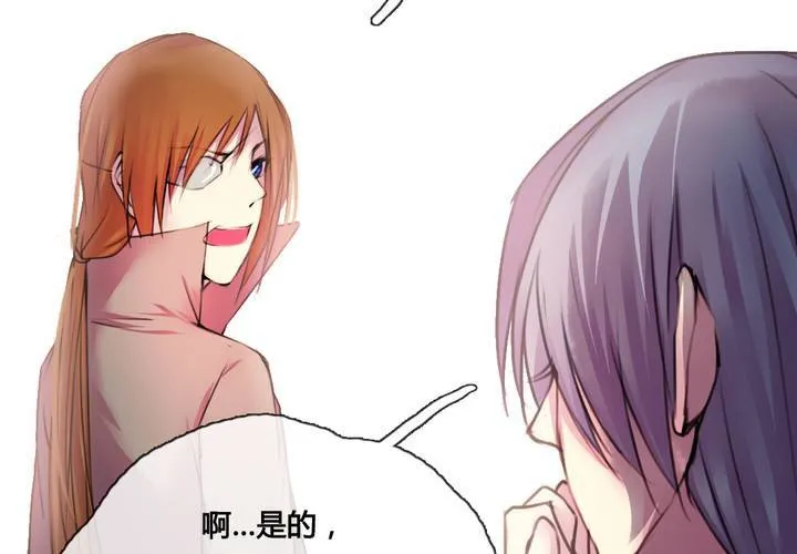 第43话 第24页