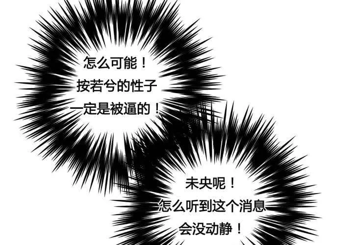 第43话 第27页