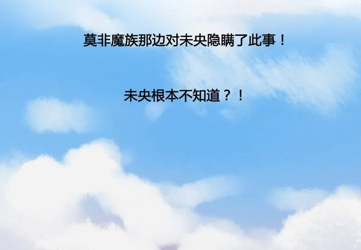 第43话 第29页
