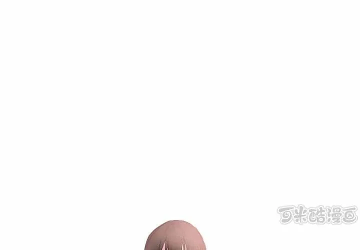 第43话 第33页