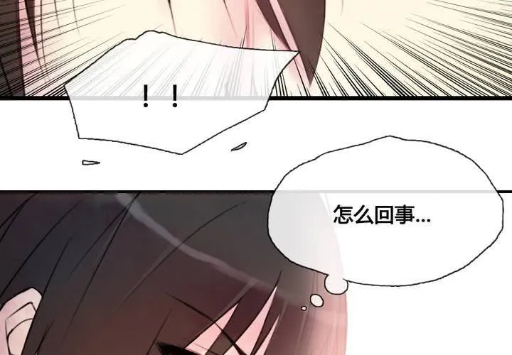 第43话 第36页