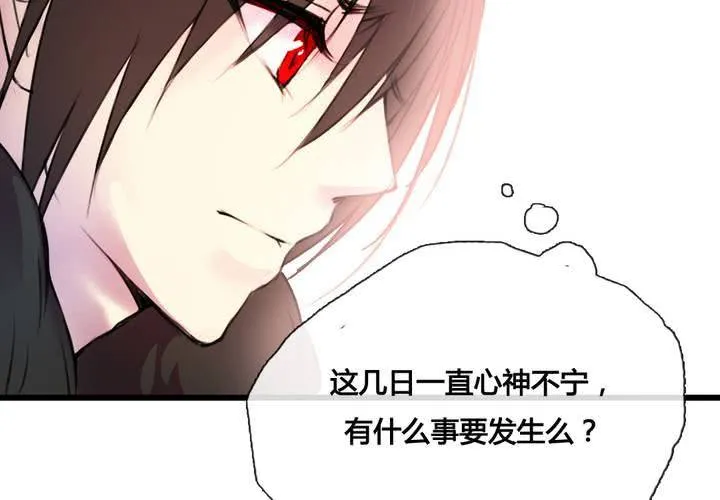 第43话 第37页