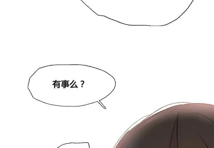第43话 第38页